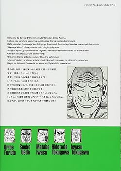 Amazon.co.jp: へうげもの(25) (モーニングKC) : 山田 芳裕: 本