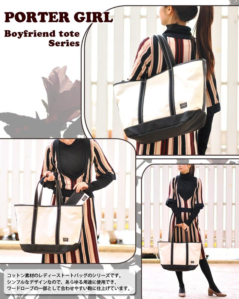 Amazon.com: [Porter Girl] Porter Girl bo-ihurendoto-to Boy Friend