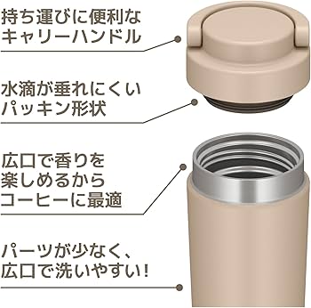 Amazon｜【食洗機対応モデル】 サーモス 水筒 真空断熱ケータイ