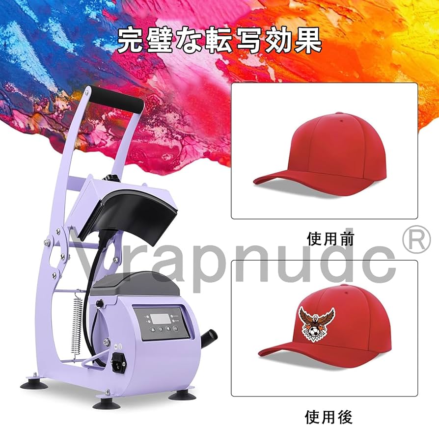 Amazon.co.jp: 帽子プレス 帽子用プレスヒートマシン キャップ用熱転写