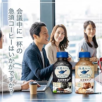 Amazon.co.jp: コカ・コーラ 綾鷹カフェ 急須珈琲 ブラック 280mlPET