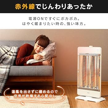 赤外線ヒーター ホワイト AC電源 赤外線ヒーター ホワイト AC電源