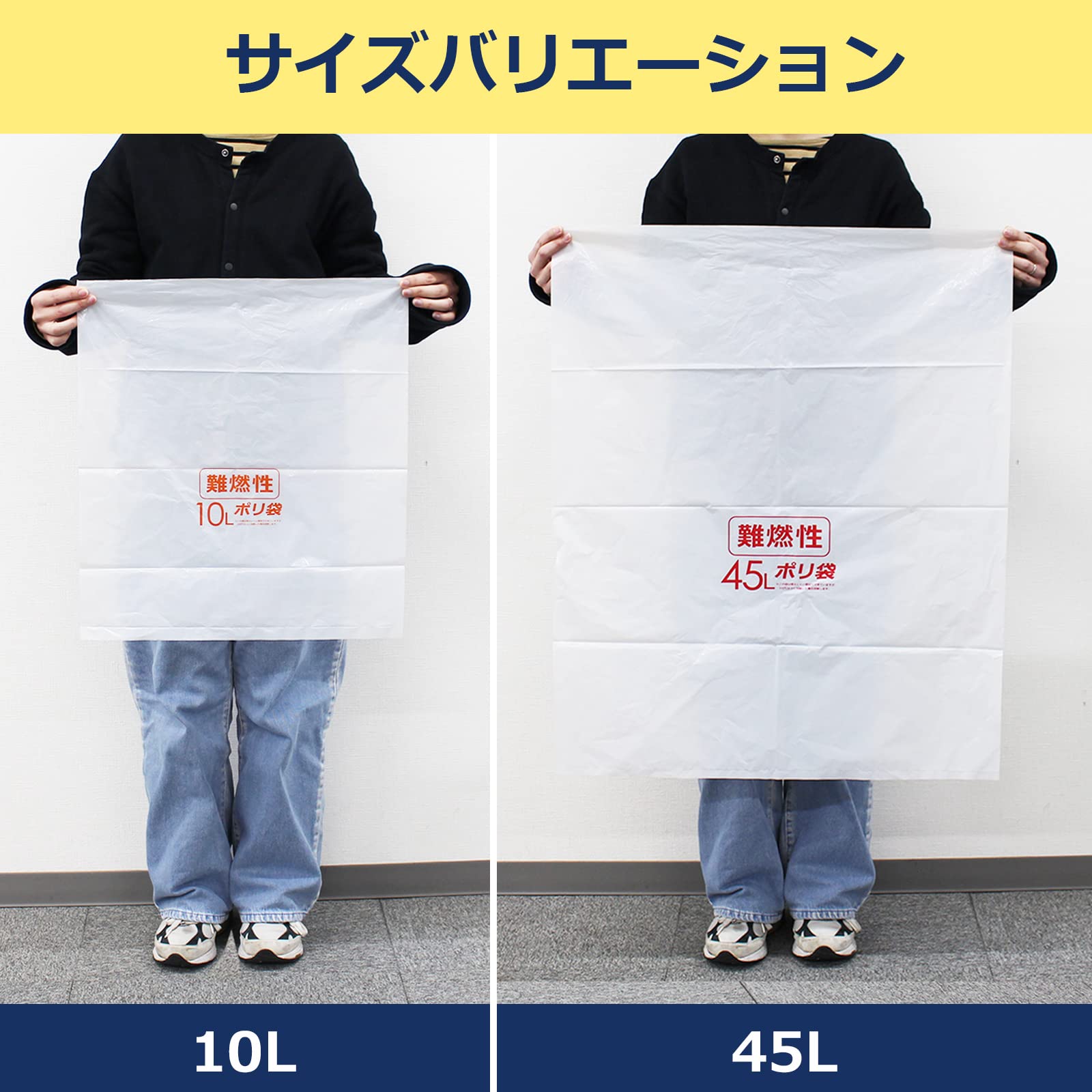 Amazon.com: Household Japan RE13-4 Trash Bags, Flame Resistant