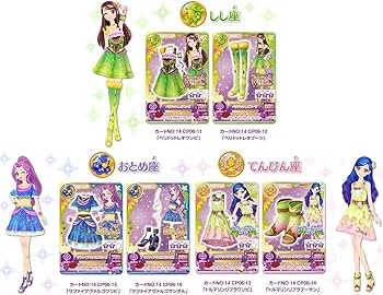 Amazon.co.jp: 星座ジュエルドレスコーデセット アイカツ 2014シリーズ