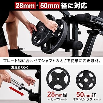 Amazon.co.jp: [LEADING EDGE] レッグエクステンション アタッチメント