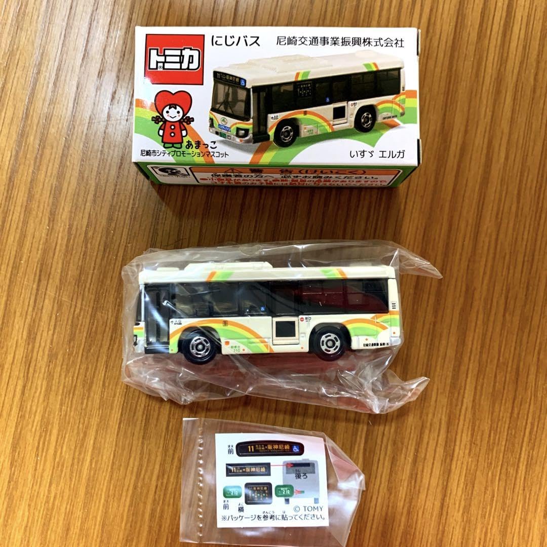 Amazon.co.jp: 限定トミカ ミニカー2台セット 尼崎バス にじバス SY1Y