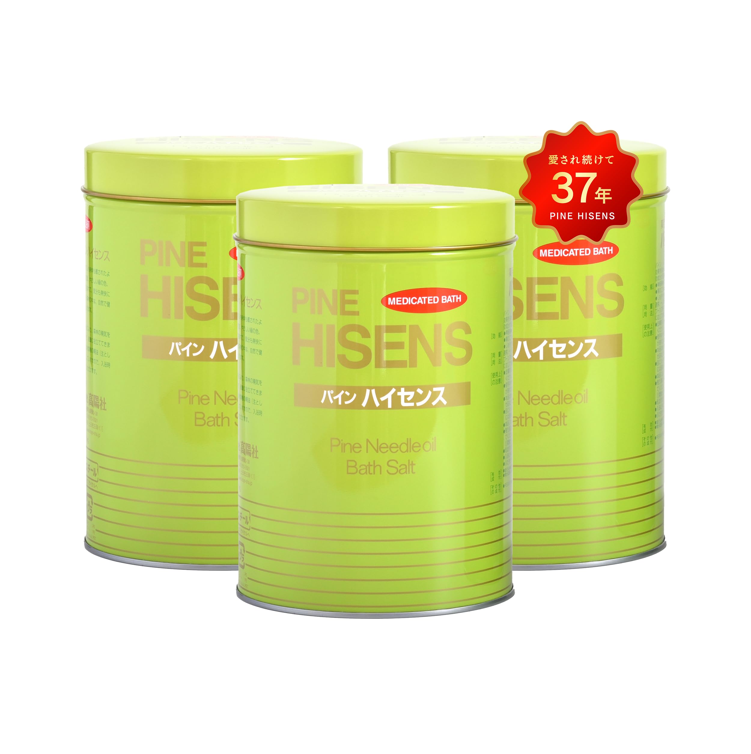 Amazon | 高陽社 薬用入浴剤 パインハイセンス 2.1kg 3缶セット 松葉油