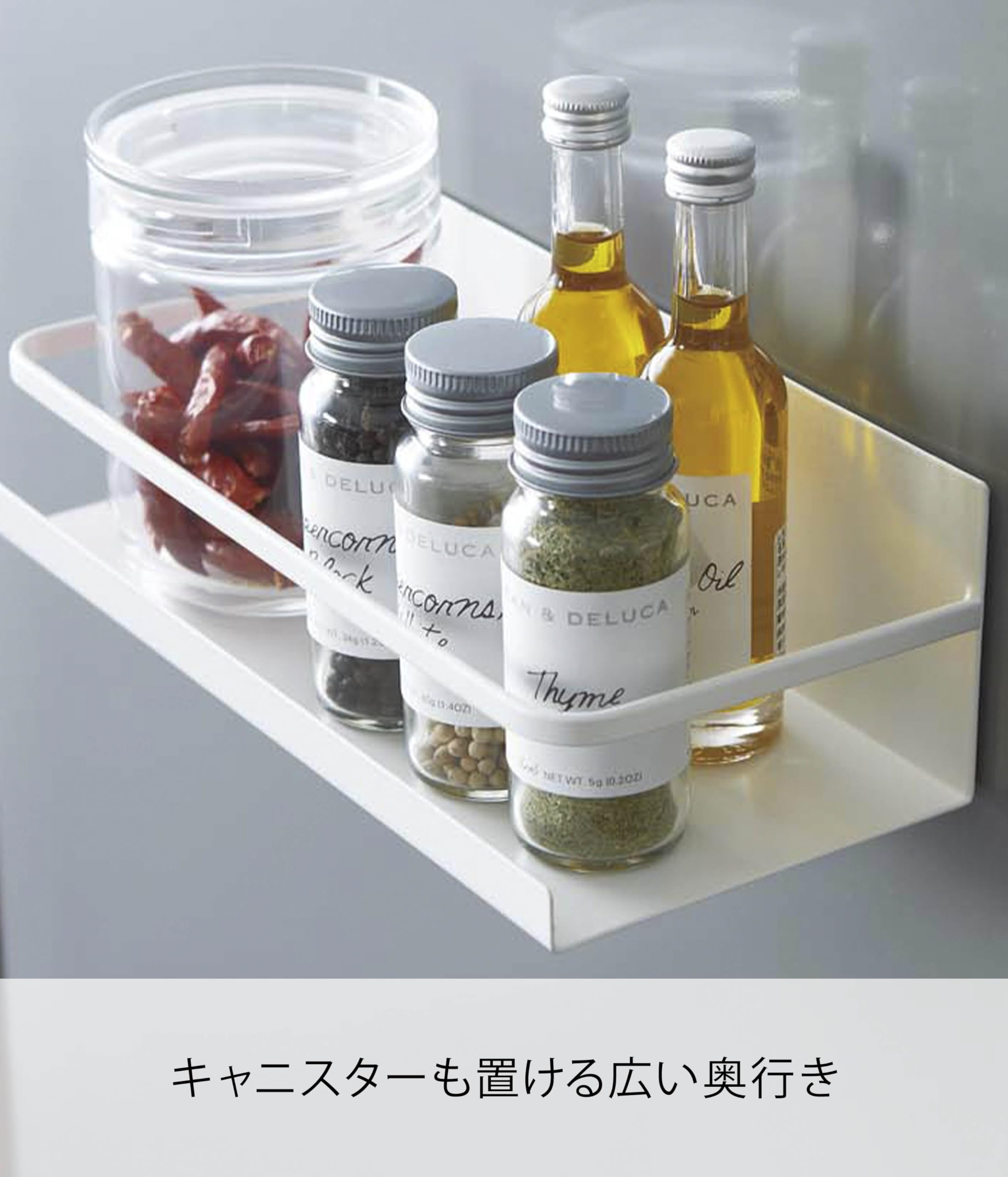 Amazon｜山崎実業(Yamazaki) マグネット スパイスラック ホワイト 約