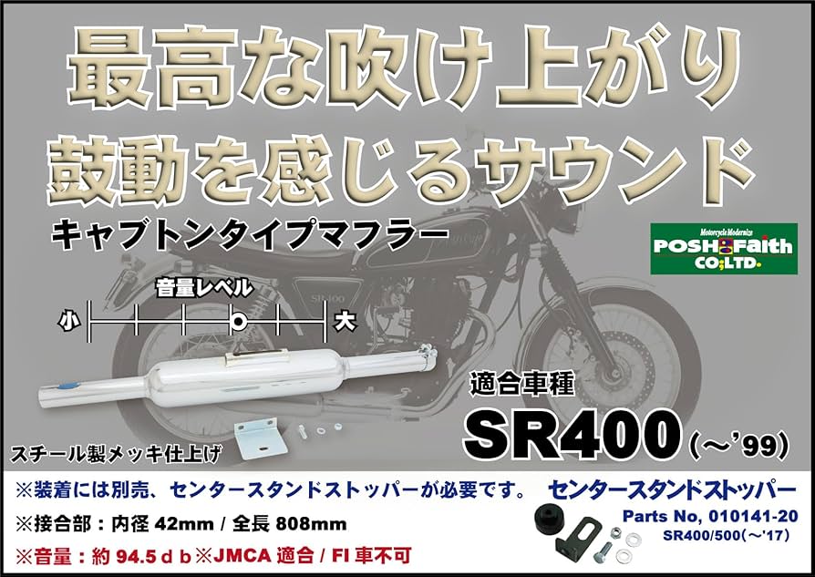 Amazon | ポッシュフェイス(POSH FAITH) バイク用品 スリップオン