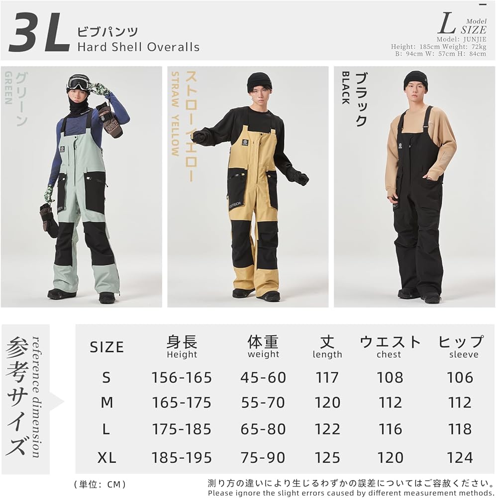 24-25 タオテック Tao Tech ビプパンツのみ .: [TaoTech