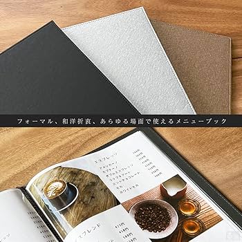 Amazon.co.jp: メニューブック ハードカバー 結シリーズ 16ページ(8枚