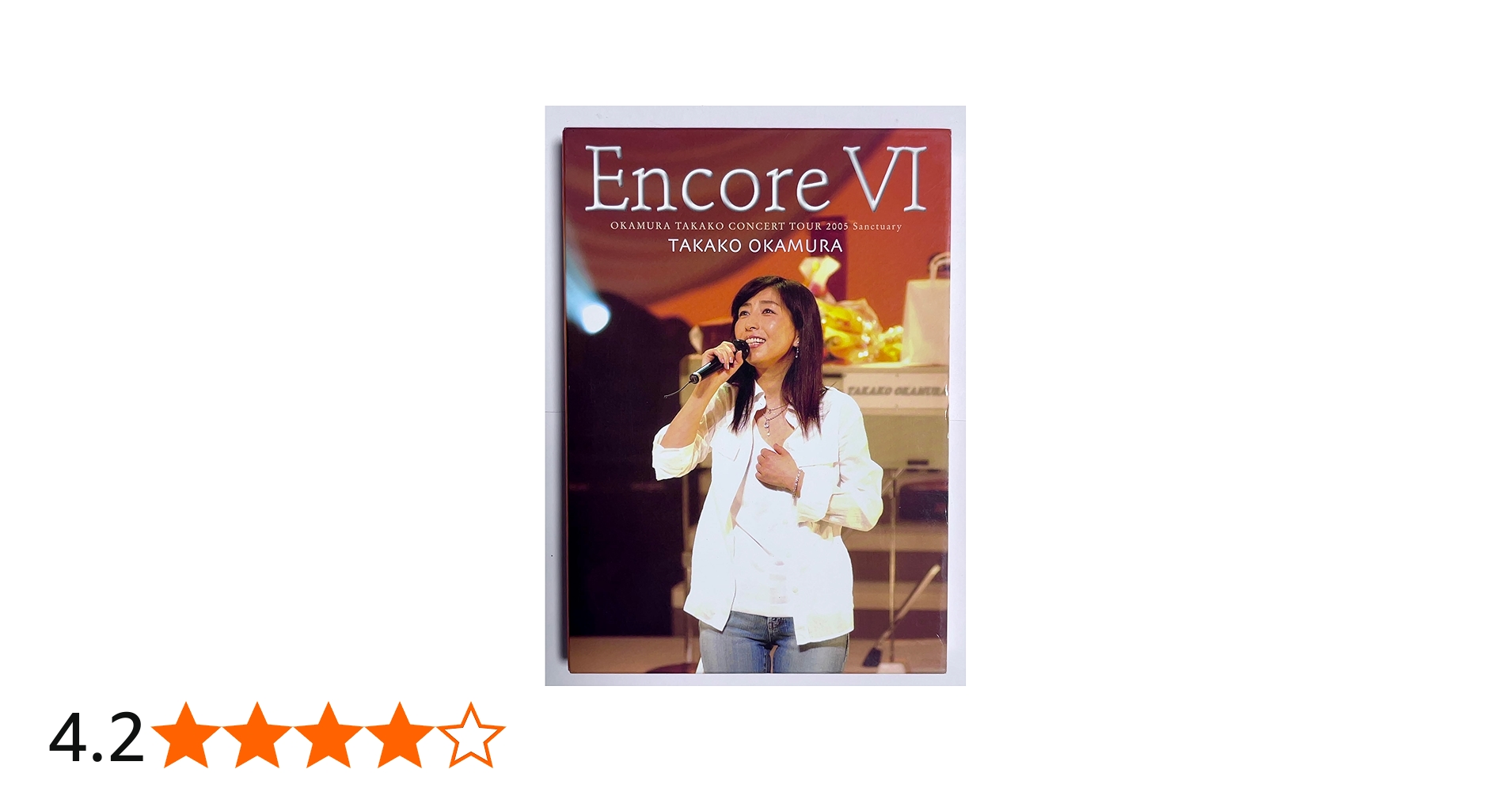Amazon.co.jp: Encore VI OKAMURA TAKAKO CONCERT TOUR 2005 Sanctuary