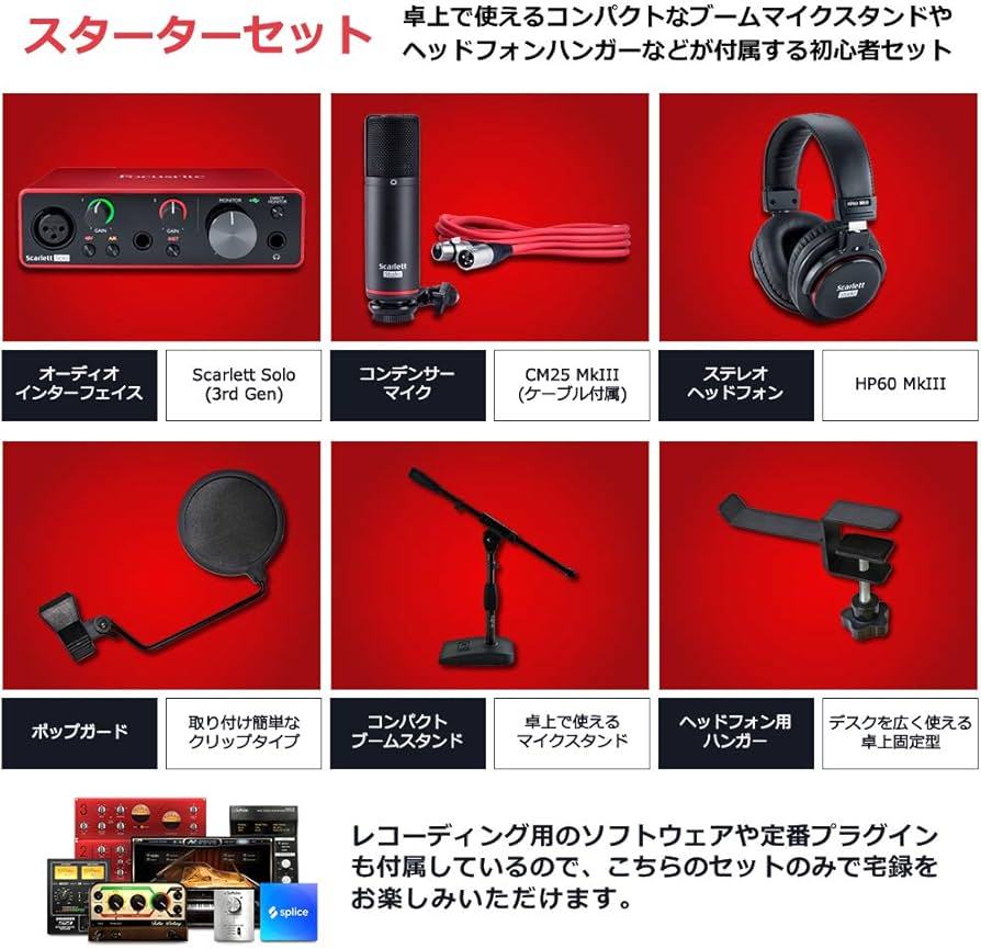 Amazon | Focusrite フォーカスライト オーディオインターフェース