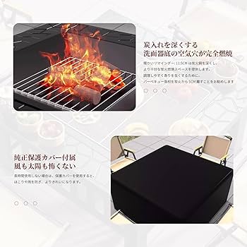 Amazon.co.jp: ファイヤーピット 大型 テーブル バーベキュー 囲炉裏