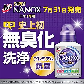 Amazon | 【まとめ買い 大容量】トップ ハイジア 洗濯洗剤 液体