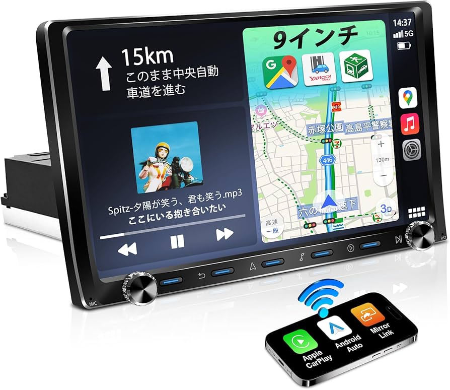 Amazon.co.jp: KASUVAR 2025年最新9インチ IPS液晶大画面 ディスプレイ