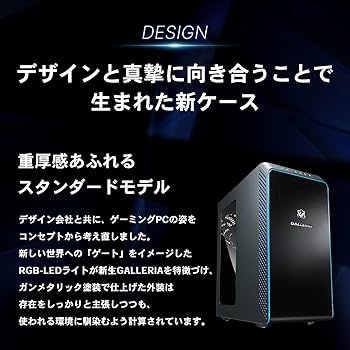 Amazon.co.jp: GALLERIA ガレリア ゲーミングPC RA7C-R47S Core i7