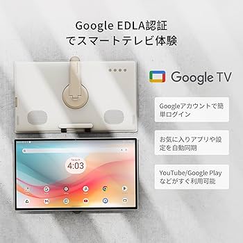 Amazon.co.jp: KTC MegPad 24.5インチ スマート携帯テレビ モバイル