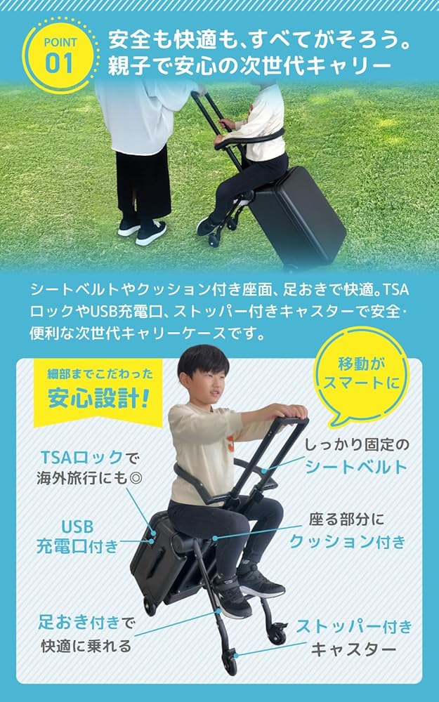 Amazon | [キッズトラベル] NEO 【分離式が、神だった。】 子供が