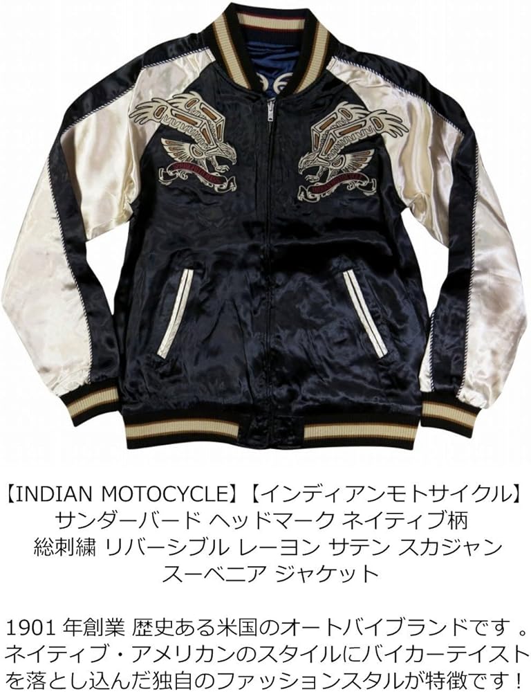 Amazon | (インディアンモトサイクル)INDIAN MOTOCYCLE 総刺繍