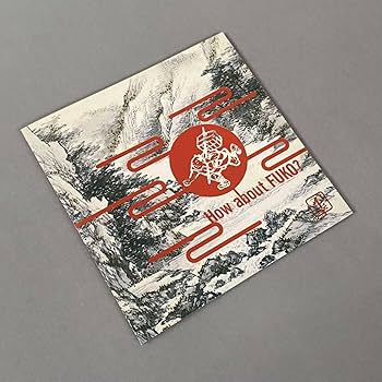 Amazon.co.jp: 不幸のプロジェクト/不幸はいかが？ *帯付き SYUN-013