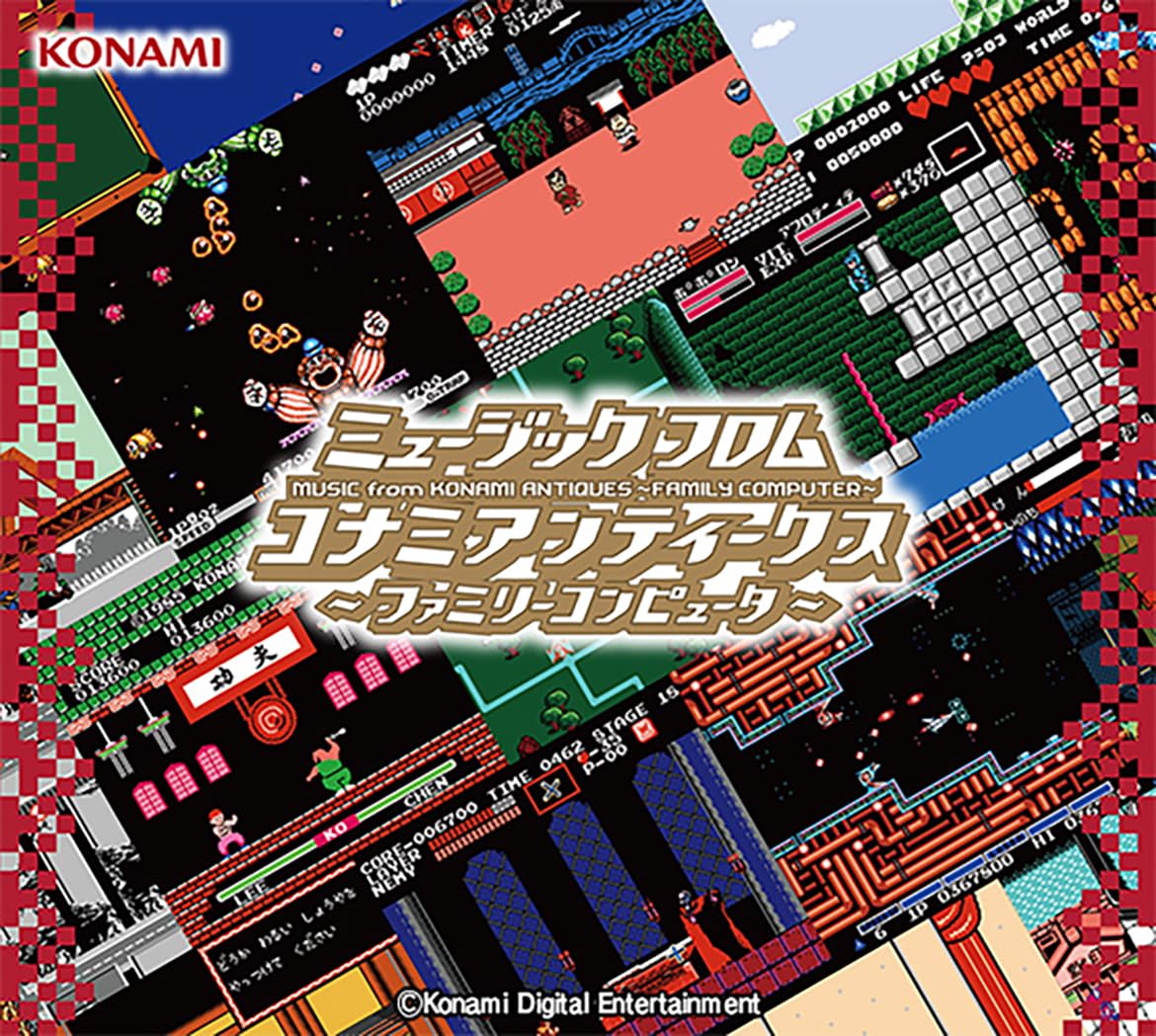 Amazon | ミュージック フロム コナミアンティークス ~ファミリー