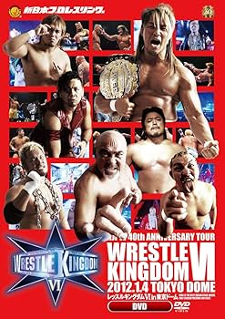 Amazon.co.jp: 新日本プロレス創立40周年記念大会 レッスルキングダム