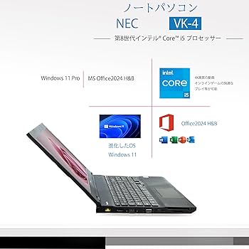 Amazon.co.jp: 15.6インチ ノートパソコン カメラ内蔵 NEC Versapro VX