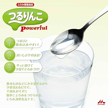 Amazon.co.jp: とろみ調整食品 つるりんこ とろみコーヒー お試し