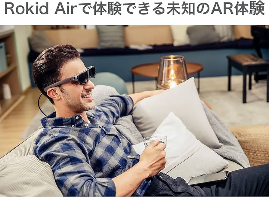Amazon | Rokid Air ARグラス スマートグラス AR体験 持ち歩ける大画面