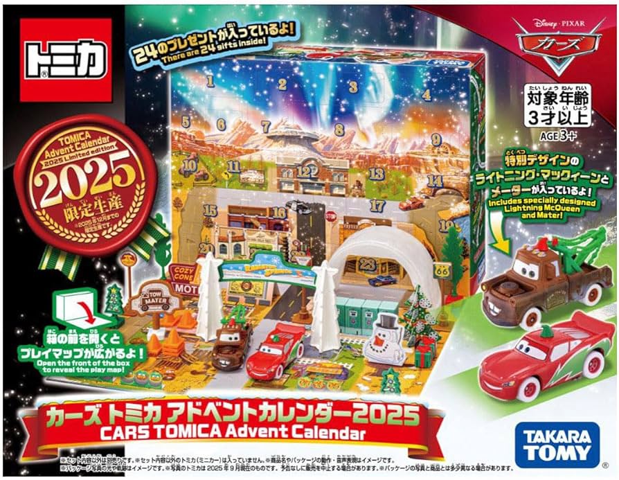 Amazon | タカラトミー(TAKARA TOMY) ディズニー カーズ トミカ