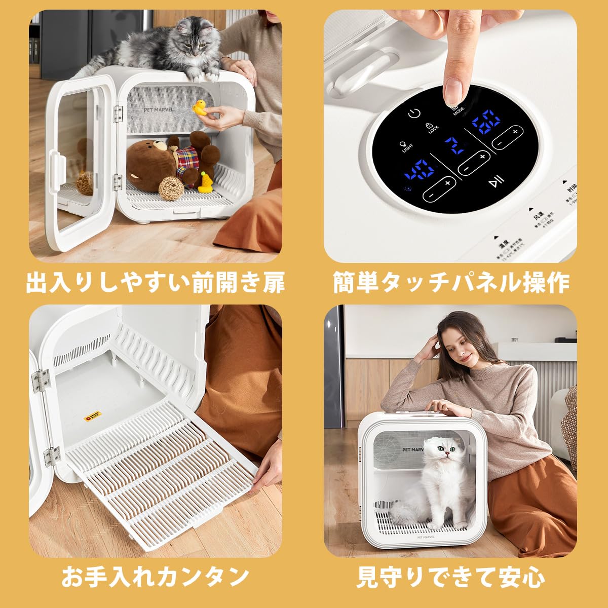 Amazon | 【PET MARVEL】ペット ドライヤーハウス 速乾 最短15分