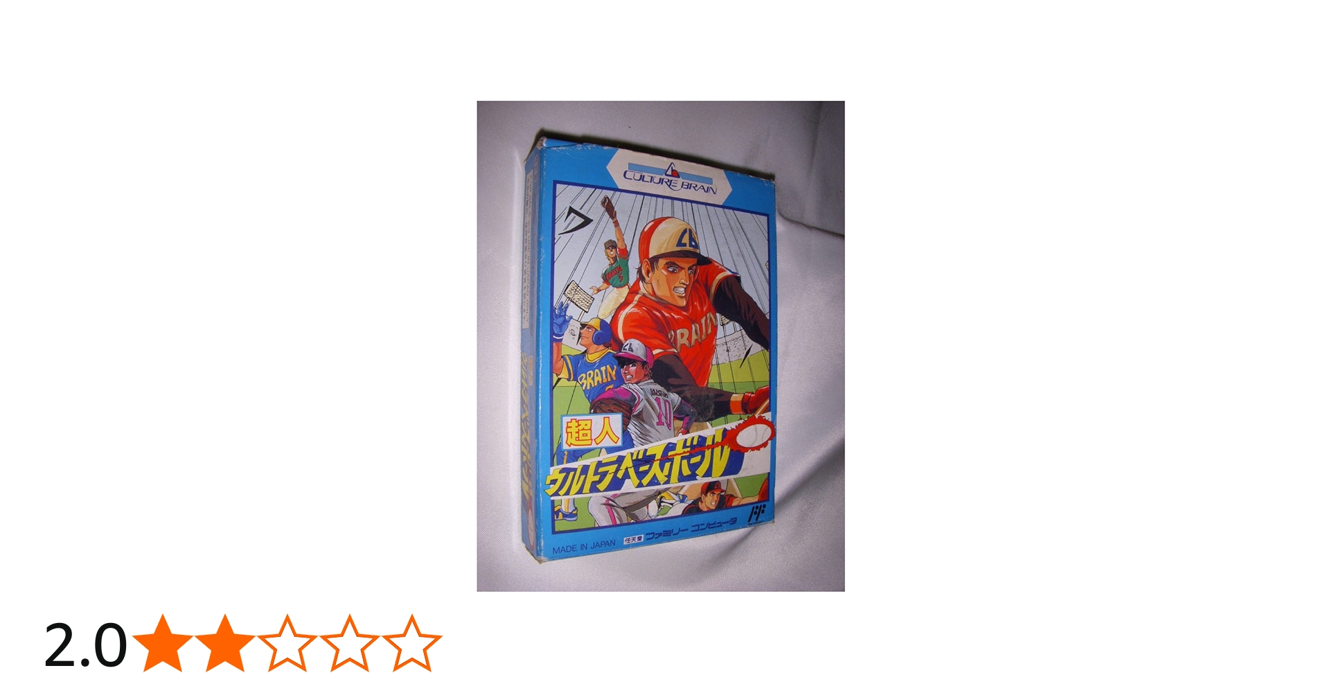 Amazon.co.jp: 超人ウルトラベースボール : ゲーム