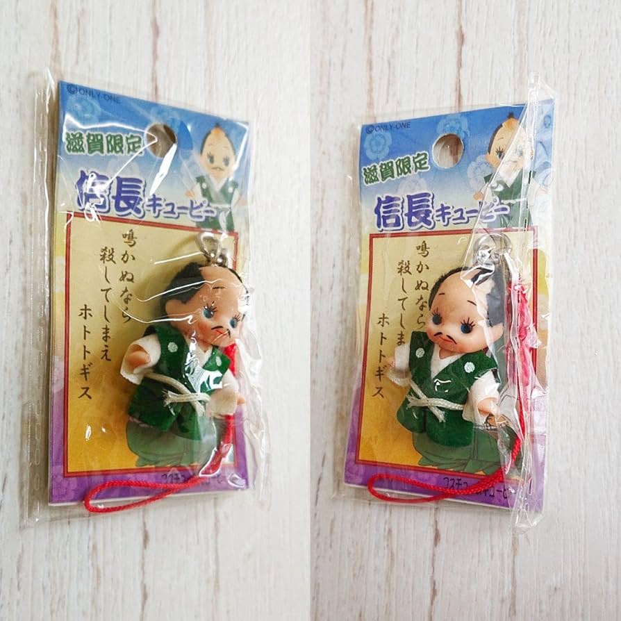 Amazon.co.jp: キューピー ご当地ストラップ マスコット 滋賀限定 織田