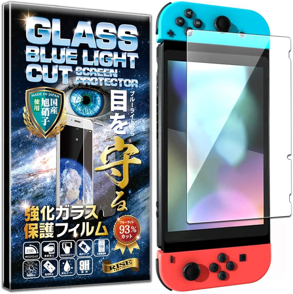 Amazon.co.jp: 【ブルーライトカット97%】【日本AGCガラス】1枚入 RISE