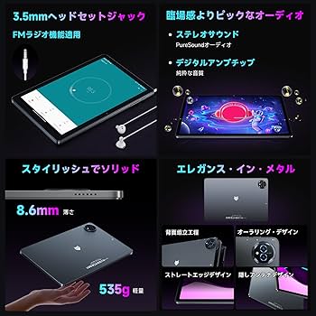 Amazon.co.jp: 【タブレット 10インチ】-Android16 強化版 wi-fiモデル