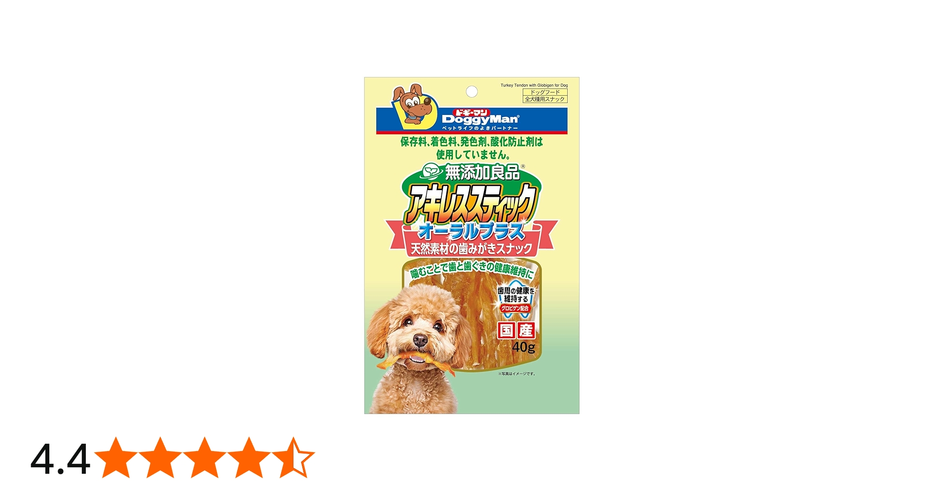 Amazon | ドギーマン 無添加良品 アキレススティック オーラルプラス