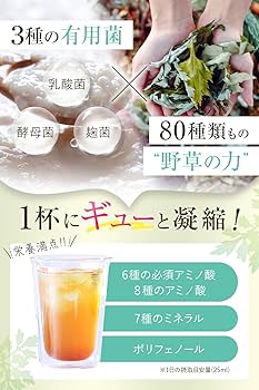 Amazon | 越後酵素蓬緑 酵素ドリンク パウチタイプ 25ml×7包 お試し