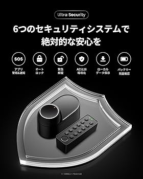 Amazon.co.jp: SwitchBot スマートロック Ultra 鍵 スマートキー