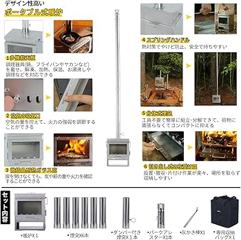 Amazon.co.jp: Soomloom二次燃焼ポータブル暖炉 VistaV・ヒーター