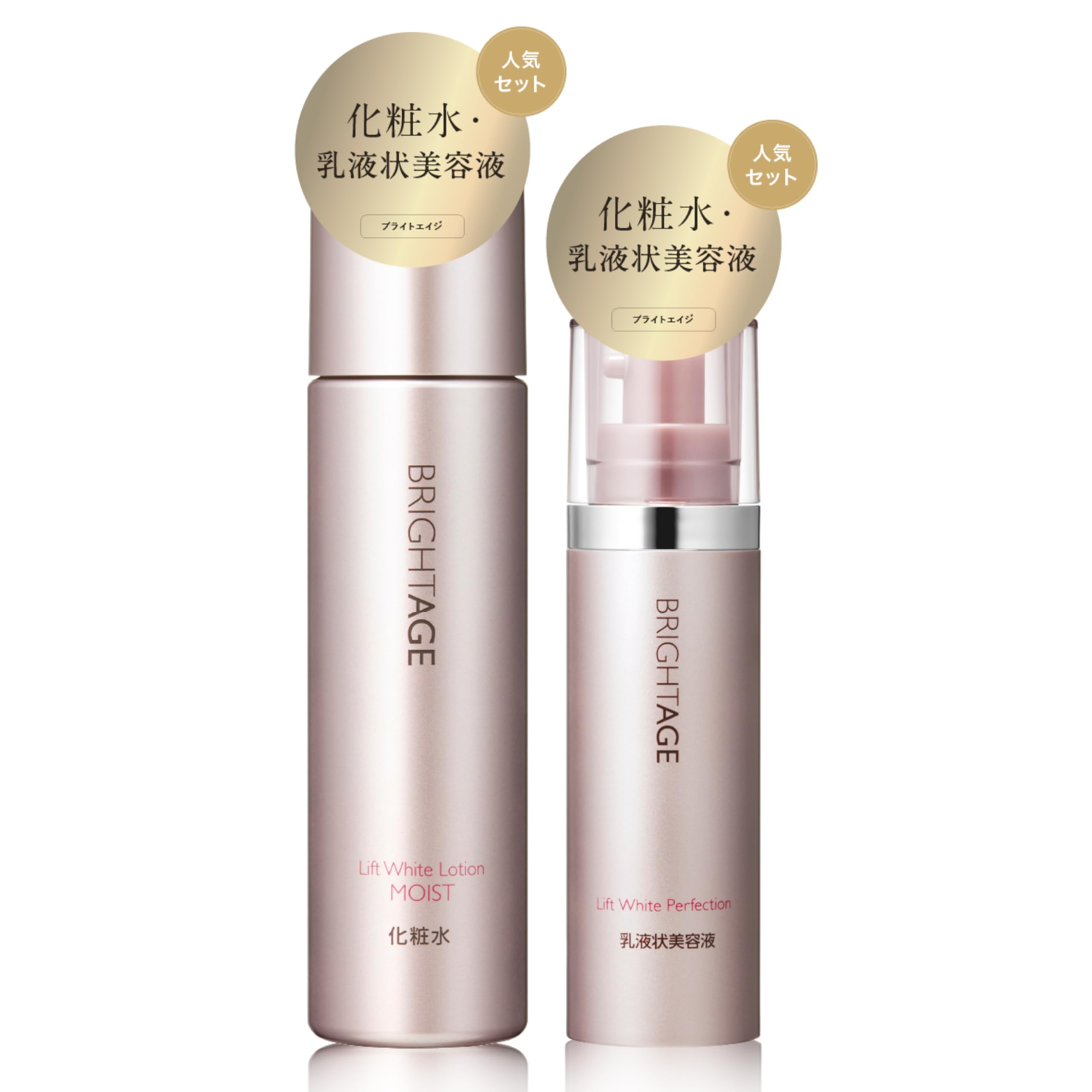 Amazon.co.jp: ブライトエイジ 〈リフトホワイトローションモイスト