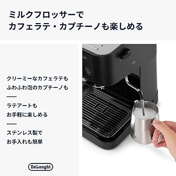Amazon.co.jp: DeLonghi(デロンギ) De'Longhiエスプレッソメーカー