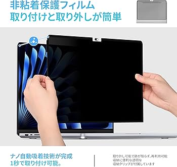 Amazon | MacBook Pro 16インチ (2021-2024, M1, M2, M3, M4) 用覗き見