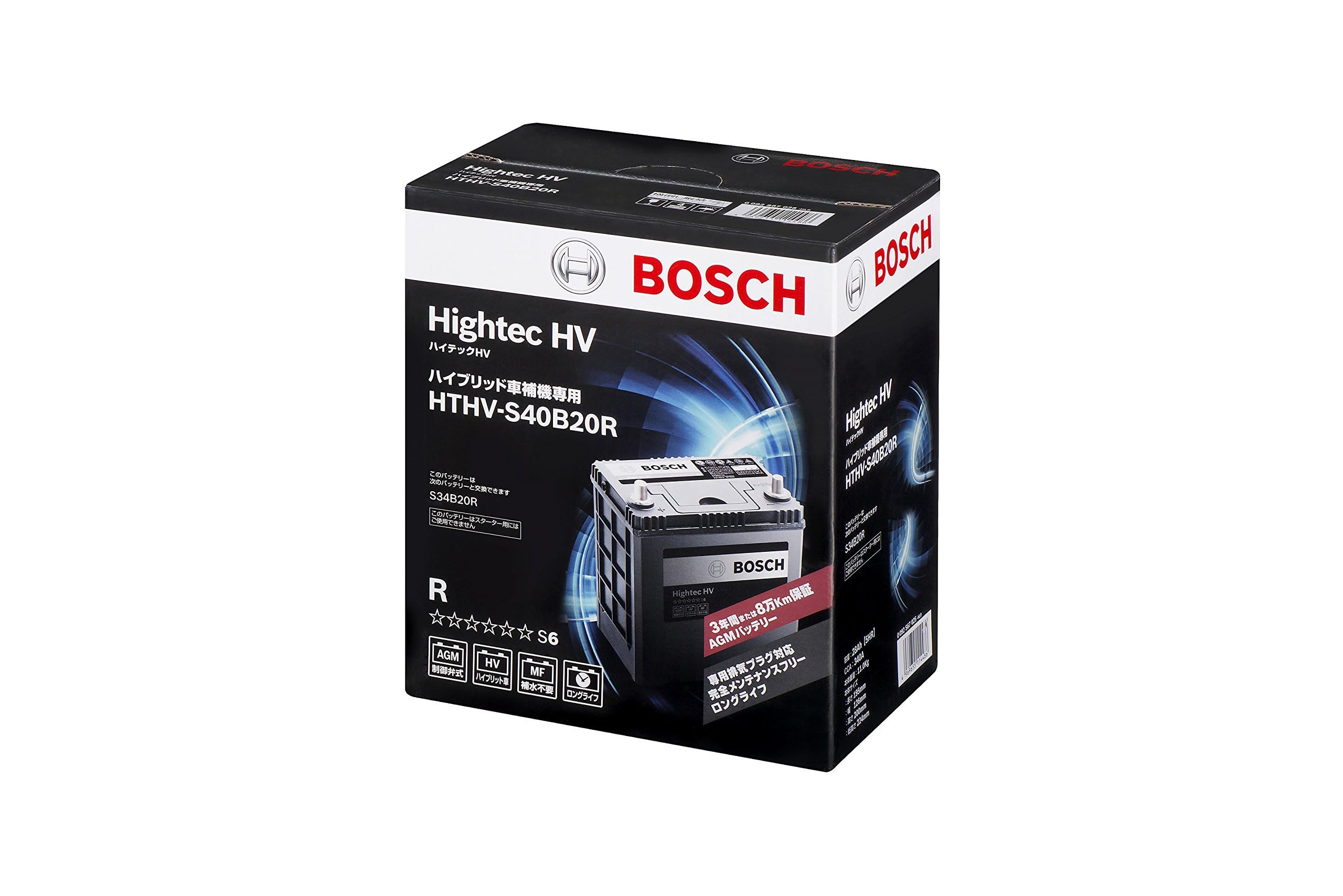 Amazon.co.jp: 【旧モデル】BOSCH (ボッシュ)ハイテックHV 国産車