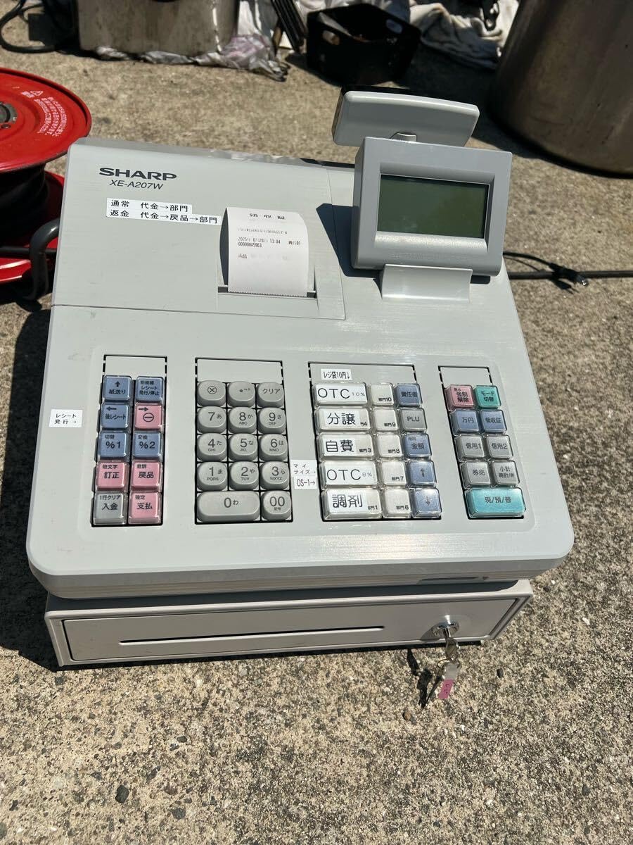 Amazon | シャープ 電子レジスタ ホワイト系 XE-A207W-W | レジスター