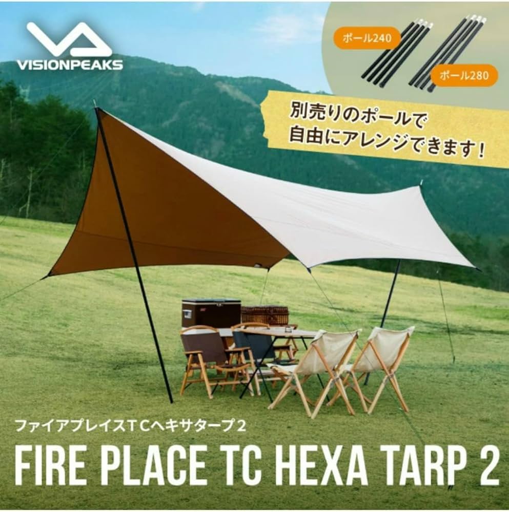 Amazon | [ビジョンピークス] ヘキサタープ 2～4人用 ファイアプレイス