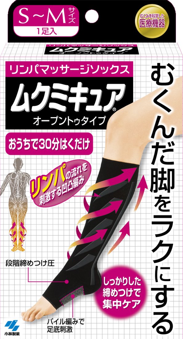 Amazon | ムクミキュアオープントゥタイプ 着圧ソックス SMサイズ 1足