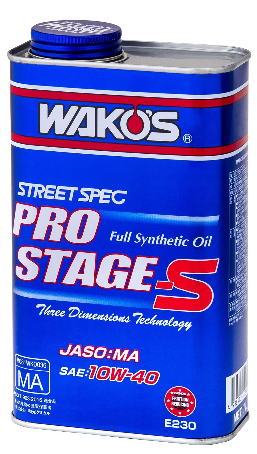 Amazon | ワコーズ PRO-S40 プロステージS 10W40 高性能ストリート