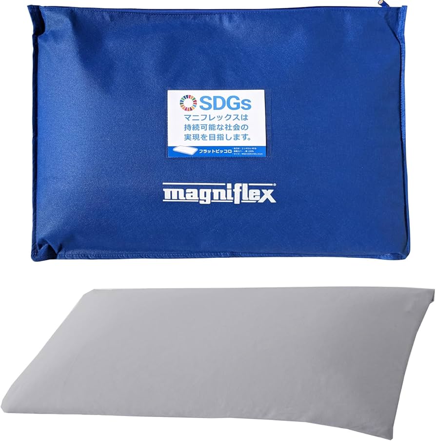 Amazon｜マニフレックス 高反発 枕 フラットピッコロ (エコロジー