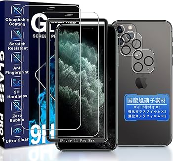 Amazon | JCJCLY 対応 iPhone 11 Pro Max ガラスフィルム 6.5インチ【2